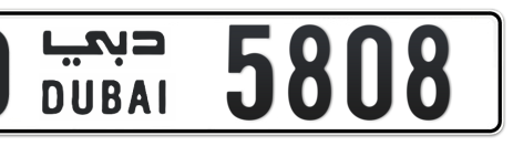 Dubai Plate number O 5808 for sale - Short layout, Сlose view