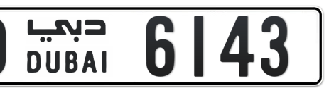 Dubai Plate number O 6143 for sale - Short layout, Сlose view