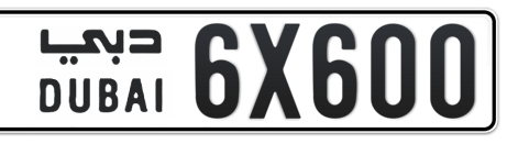 Dubai Plate number  * 6X600 for sale - Short layout, Сlose view