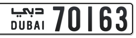 Dubai Plate number  * 70163 for sale - Short layout, Сlose view