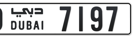 Dubai Plate number O 7197 for sale - Short layout, Сlose view