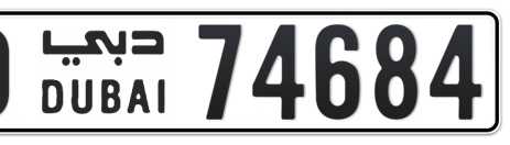 Dubai Plate number O 74684 for sale - Short layout, Сlose view