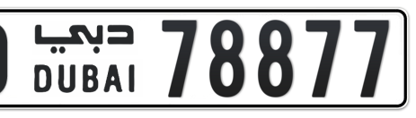 Dubai Plate number O 78877 for sale - Short layout, Сlose view