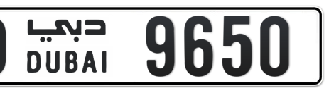 Dubai Plate number O 9650 for sale - Short layout, Сlose view