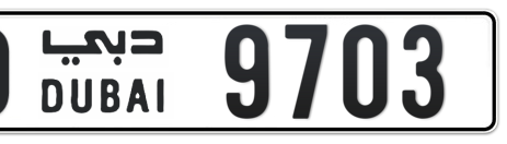 Dubai Plate number O 9703 for sale - Short layout, Сlose view