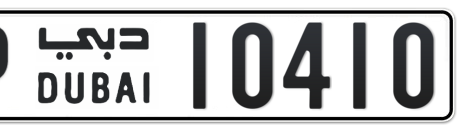 Dubai Plate number P 10410 for sale - Short layout, Сlose view
