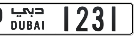 Dubai Plate number P 1231 for sale - Short layout, Сlose view
