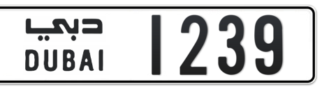 Dubai Plate number  * 1239 for sale - Short layout, Сlose view