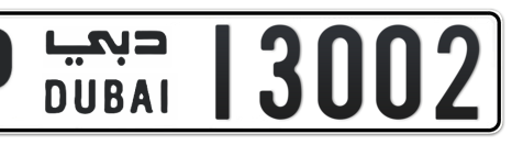 Dubai Plate number P 13002 for sale - Short layout, Сlose view