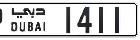 Dubai Plate number P 1411 for sale - Short layout, Сlose view