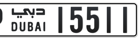 Dubai Plate number P 15511 for sale - Short layout, Сlose view