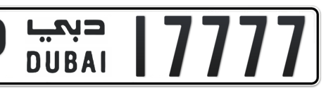 Dubai Plate number P 17777 for sale - Short layout, Сlose view