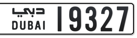 Dubai Plate number  * 19327 for sale - Short layout, Сlose view