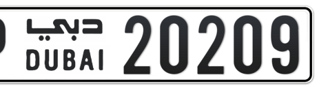 Dubai Plate number P 20209 for sale - Short layout, Сlose view
