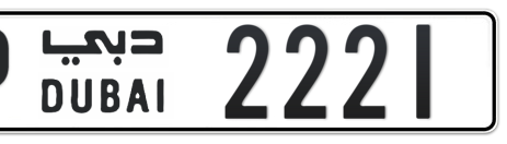 Dubai Plate number P 2221 for sale - Short layout, Сlose view