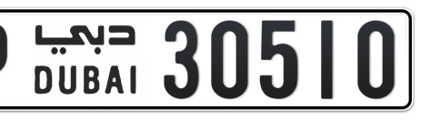 Dubai Plate number P 30510 for sale - Short layout, Сlose view