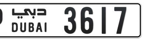 Dubai Plate number P 3617 for sale - Short layout, Сlose view