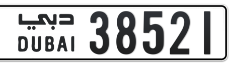 Dubai Plate number  * 38521 for sale - Short layout, Сlose view
