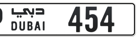 Dubai Plate number P 454 for sale - Short layout, Сlose view