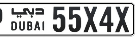 Dubai Plate number P 55X4X for sale - Short layout, Сlose view
