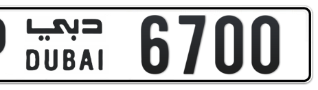 Dubai Plate number P 6700 for sale - Short layout, Сlose view