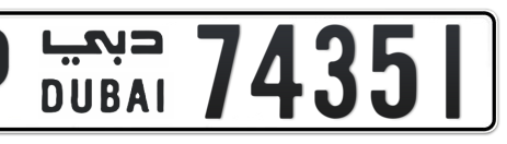 Dubai Plate number P 74351 for sale - Short layout, Сlose view