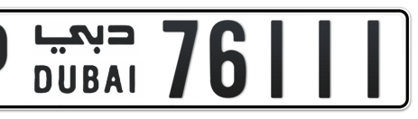 Dubai Plate number P 76111 for sale - Short layout, Сlose view