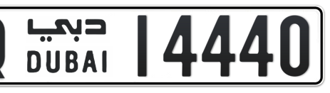 Dubai Plate number Q 14440 for sale - Short layout, Сlose view