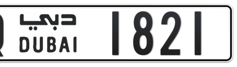 Dubai Plate number Q 1821 for sale - Short layout, Сlose view