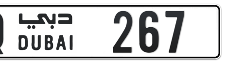 Dubai Plate number Q 267 for sale - Short layout, Сlose view