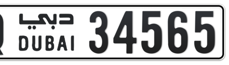 Dubai Plate number Q 34565 for sale - Short layout, Сlose view