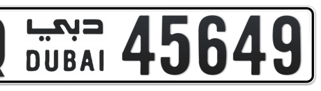 Dubai Plate number Q 45649 for sale - Short layout, Сlose view