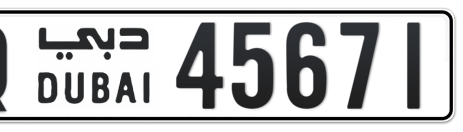 Dubai Plate number Q 45671 for sale - Short layout, Сlose view