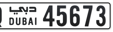 Dubai Plate number Q 45673 for sale - Short layout, Сlose view