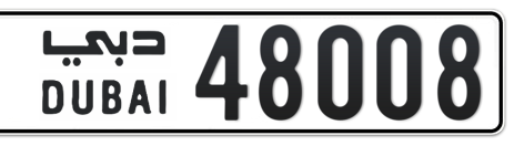 Dubai Plate number  * 48008 for sale - Short layout, Сlose view