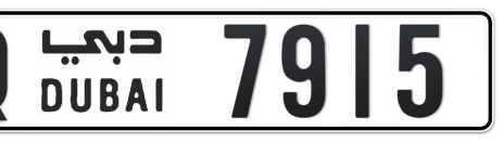 Dubai Plate number Q 7915 for sale - Short layout, Сlose view