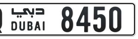 Dubai Plate number Q 8450 for sale - Short layout, Сlose view