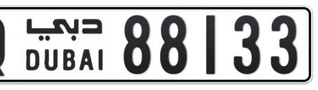 Dubai Plate number Q 88133 for sale - Short layout, Сlose view