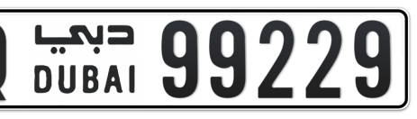 Dubai Plate number Q 99229 for sale - Short layout, Сlose view