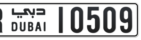 Dubai Plate number R 10509 for sale - Short layout, Сlose view