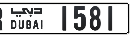 Dubai Plate number R 1581 for sale - Short layout, Сlose view