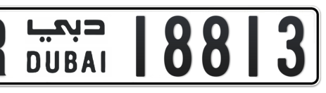 Dubai Plate number R 18813 for sale - Short layout, Сlose view
