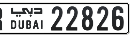 Dubai Plate number R 22826 for sale - Short layout, Сlose view