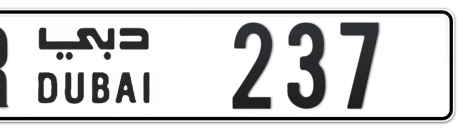 Dubai Plate number R 237 for sale - Short layout, Сlose view