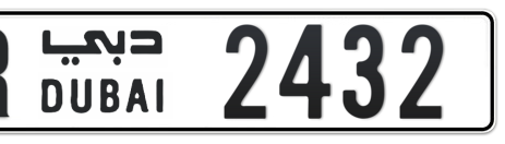 Dubai Plate number R 2432 for sale - Short layout, Сlose view