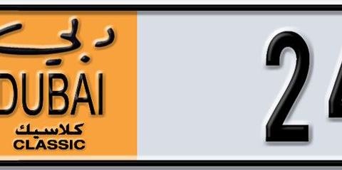 Dubai Plate number  * 24404 for sale - Short layout, Dubai logo, Сlose view
