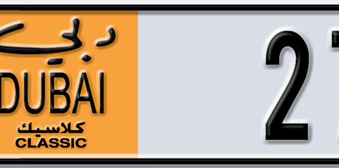 Dubai Plate number  * 27482 for sale - Short layout, Dubai logo, Сlose view