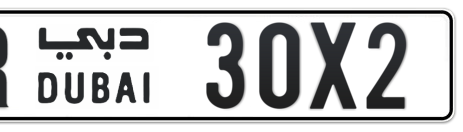 Dubai Plate number R 30X2 for sale - Short layout, Сlose view
