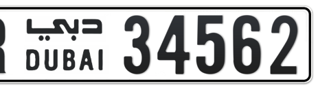 Dubai Plate number R 34562 for sale - Short layout, Сlose view