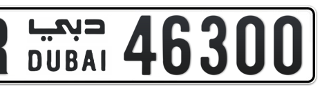 Dubai Plate number R 46300 for sale - Short layout, Сlose view